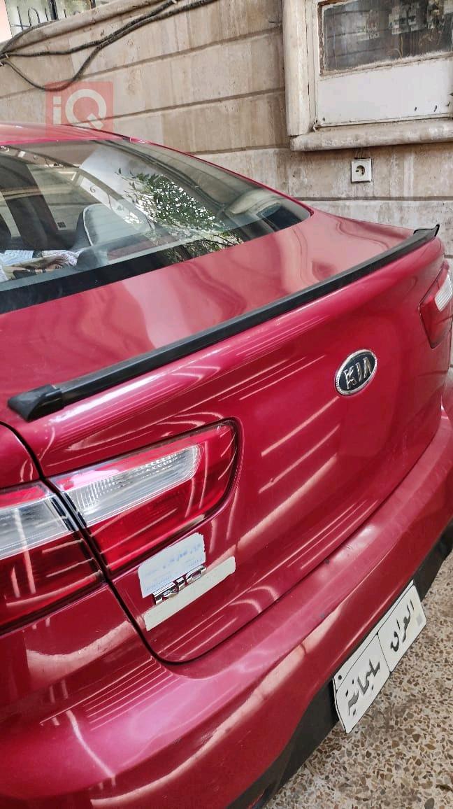کیا ریۆ